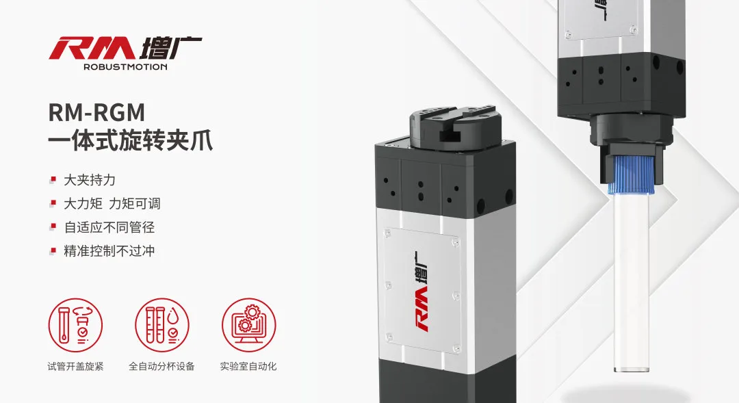 RM-RGMと従来分離型方式のTCO比較